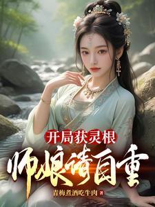 开局领取
