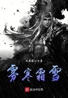 霜冻和雾