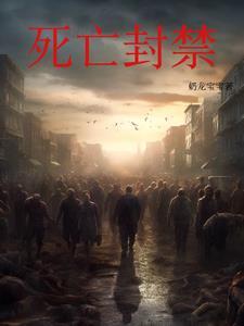 雪中悍刀行