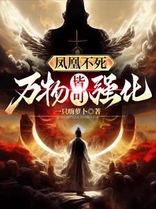 独掌诸界