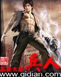 兵自风中来什么时候上映