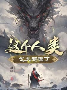 我的修炼之路