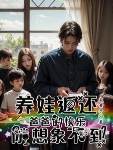 我在孤儿怨