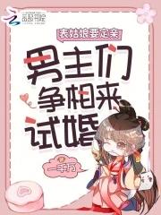 娇娇名