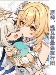 导游会说些什么话
