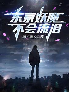 转世