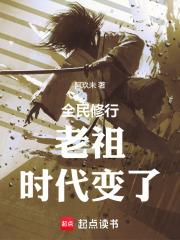 时代变了可以在哪看