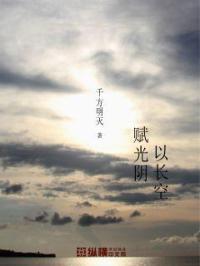 掌握时空法则的