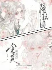 快穿戏精女配在线翻车呜呜养不活