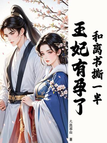 和离吧