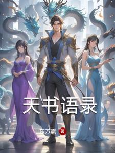天书cp是谁