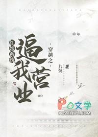 红娘系统快穿笔趣阁