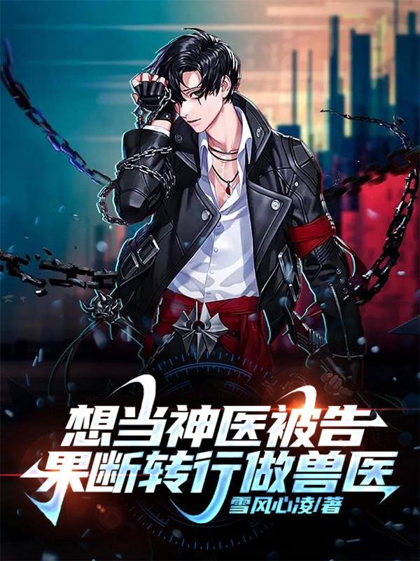 无证行医去哪举报