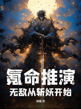 从氪命开始一