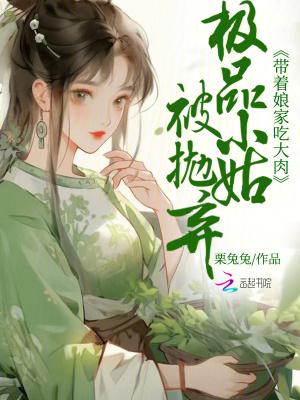 重生极品小姑姑