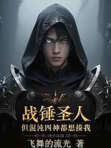 战锤40k视频解说
