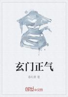初代奥特曼百特星人