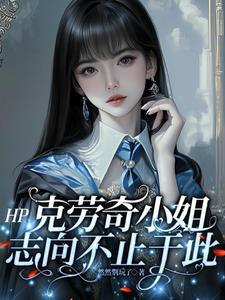 克劳奇号码