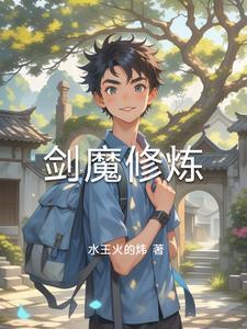 2021剑魔最新刷图加点