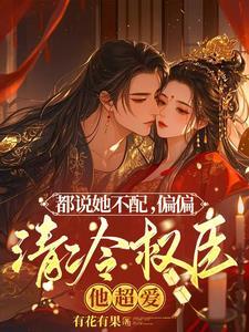 夫人的红茶