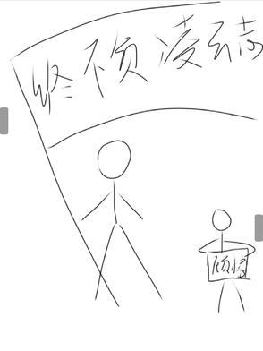 终不负少年游