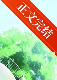 荒野求生之流落孤岛