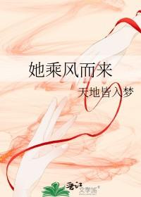 诗歌乘风而来