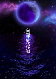 克苏鲁bg言情
