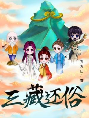 三藏在佛教中的含义