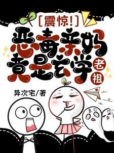 重生恶毒亲妈的现代文