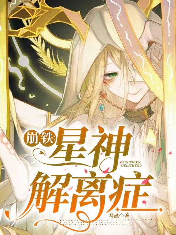 崩坏星穹铁道官方