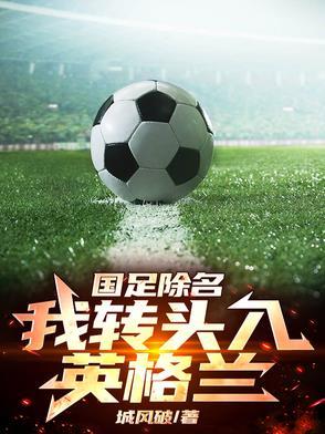足球现役世界第一中场