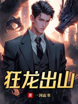 退婚后被绝色阿姨抢走