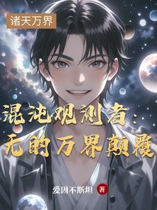 混沌no1