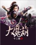 老公不育我好痛苦