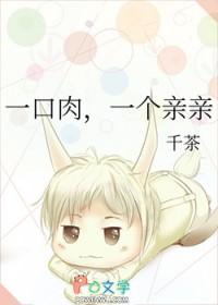一口亲死你的表情包