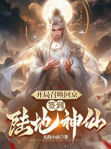 签到一百年