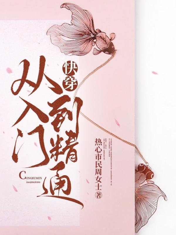 fpga从入门到精通