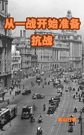 抗战开始后的第一次大胜利