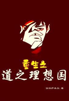 理想国出版社