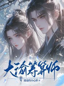 庶女要狠