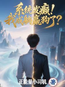 主角穿越两界修仙的