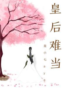 一寸相思什么意思