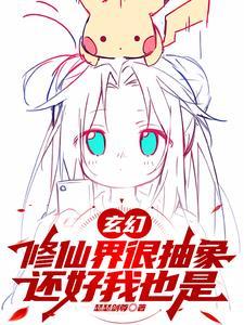 玄幻什么意思