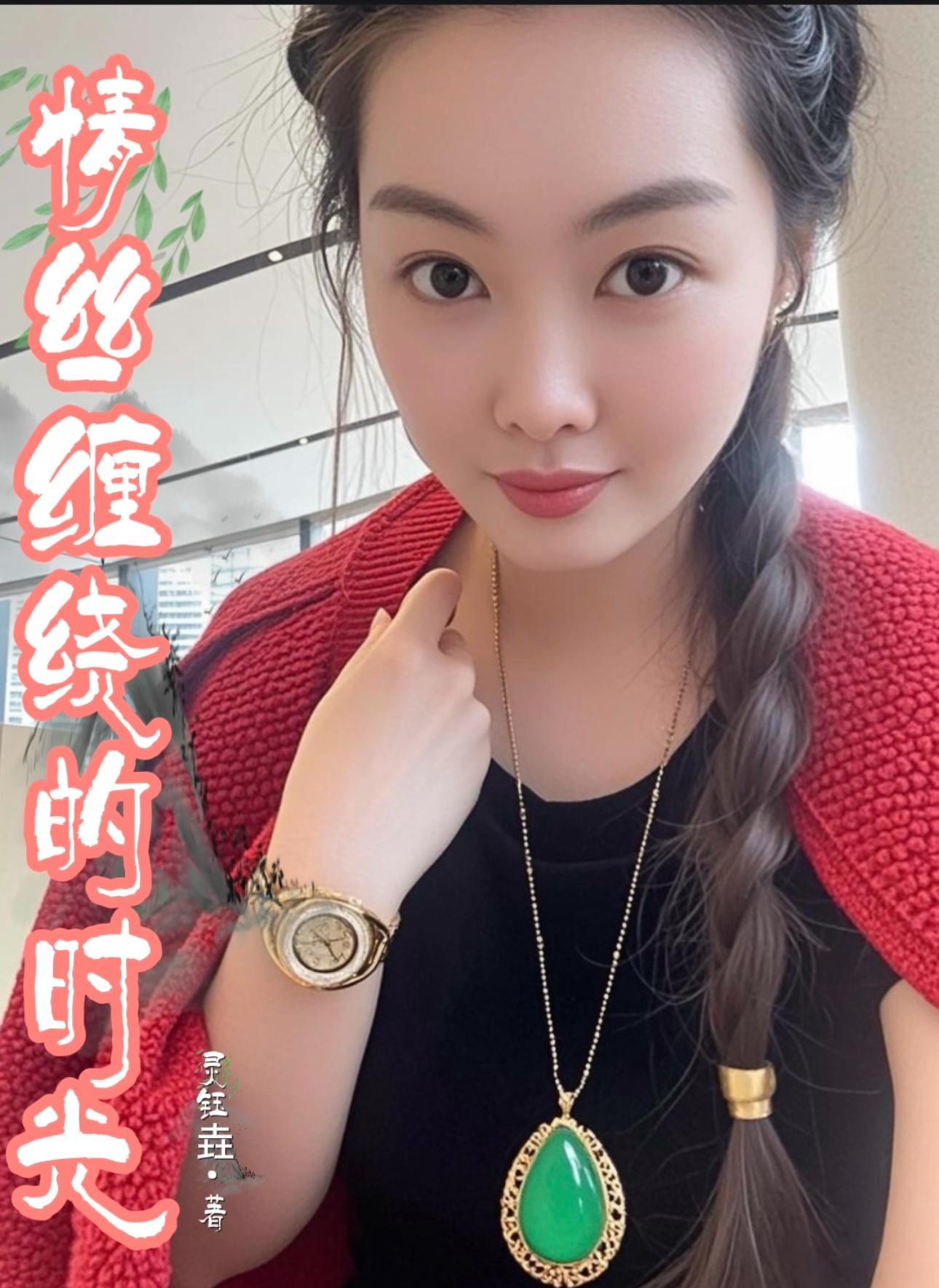 情丝缠绕英雄体歌词是什么意思