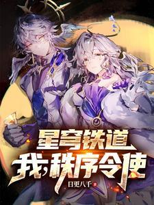 星穹铁道国际服