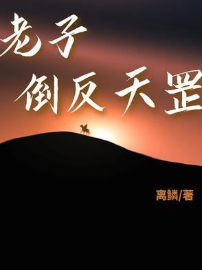 道反天罡是什么读音