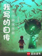 自传能有涂改吗
