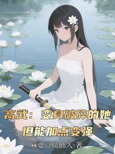 让你嫁给我txt