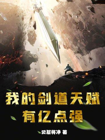 剑道的魅力